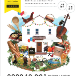 東海市　外壁塗装　塗装屋ひらまつ